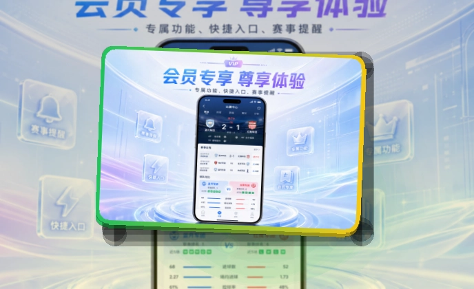 满冠体育 APP下载