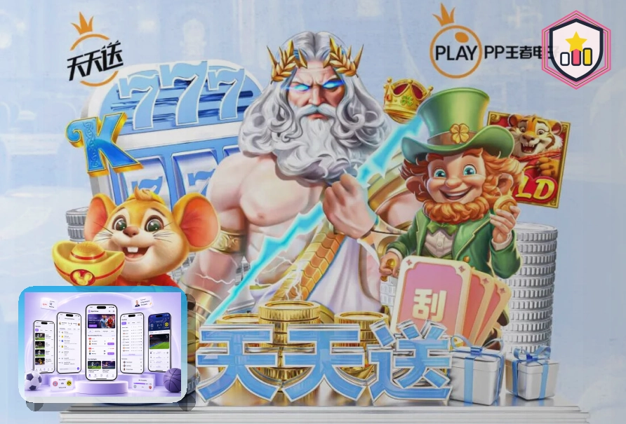 网球赛事