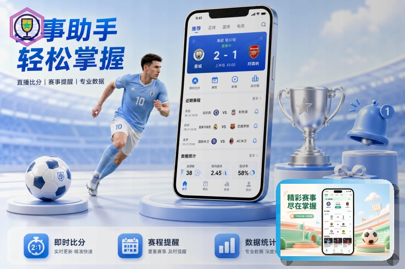 满冠体育头像图片安全提醒